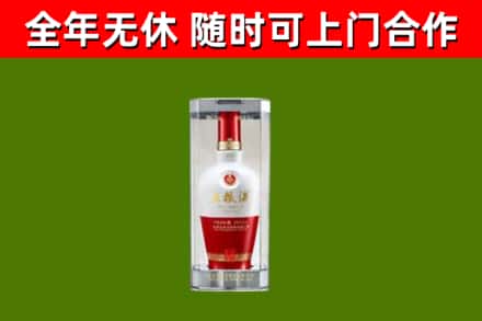 铁山港区烟酒回收五粮液酒.jpg