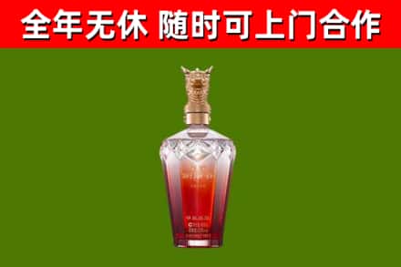 铁山港区烟酒回收皇家剑南春龙年.jpg