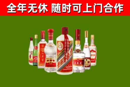 铁山港区烟酒回收八大名酒.jpg