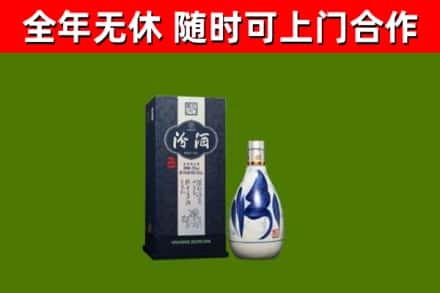 铁山港区烟酒回收汾酒.jpg