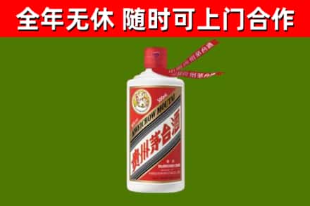 铁山港区烟酒回收飞天茅台酒.jpg