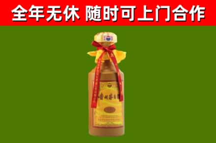 铁山港区烟酒回收15年茅台酒.jpg