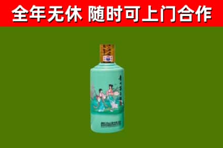 铁山港区烟酒回收24节气茅台酒.jpg