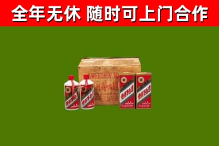 铁山港区烟酒回收80年代茅台酒.jpg