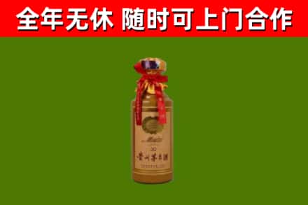 铁山港区烟酒回收30年茅台酒.jpg