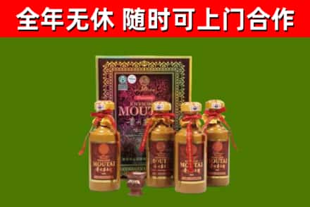 铁山港区烟酒回收50年茅台酒.jpg