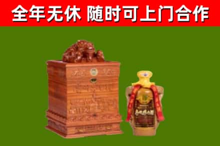 铁山港区烟酒回收80陈年贵州茅台酒.jpg