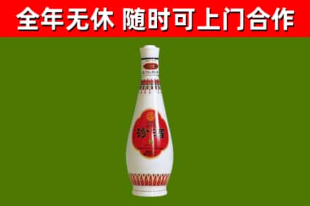 铁山港区烟酒回收瓷瓶汾酒.jpg