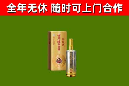 铁山港区烟酒回收百年泸州.jpg