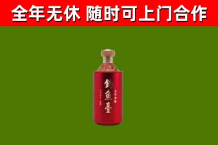 铁山港区烟酒回收钓鱼台.jpg