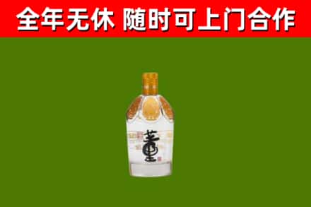 铁山港区烟酒回收董酒.jpg