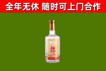 铁山港区烟酒回收光瓶郎酒.jpg