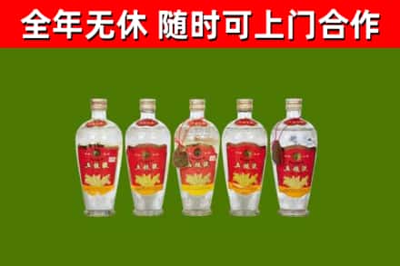 铁山港区烟酒回收公斤五粮液.jpg