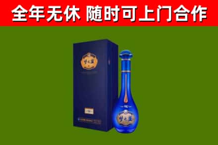 铁山港区烟酒回收老梦之蓝酒.jpg