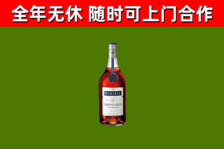 铁山港区烟酒回收马爹利蓝带洋酒.jpg