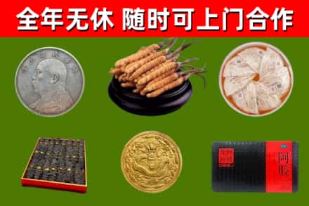 铁山港区烟酒回收名贵礼品.jpg